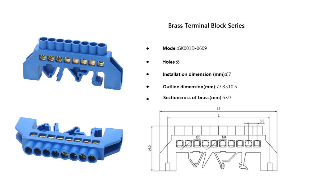 Messingterminal 详情 页 说明